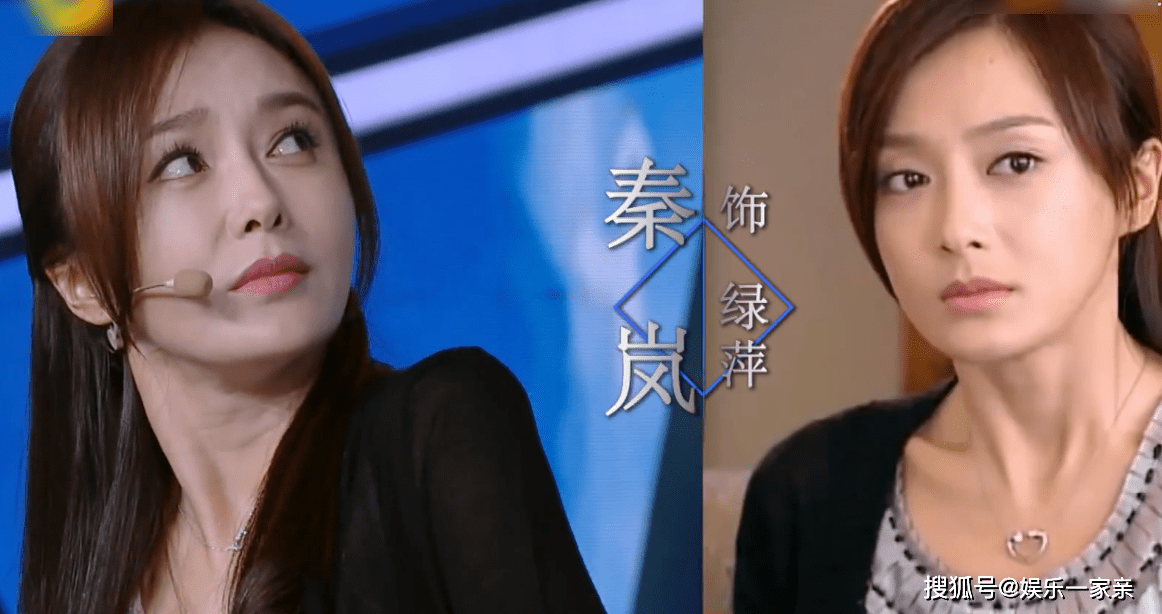 秦岚出演绿萍,金靖出演紫菱,重新解释《一帘幽梦》的爱情悲剧