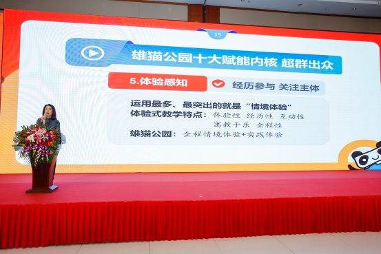幼儿园|雄猫公园：“园中园”新生态，引领未来幼教新模式