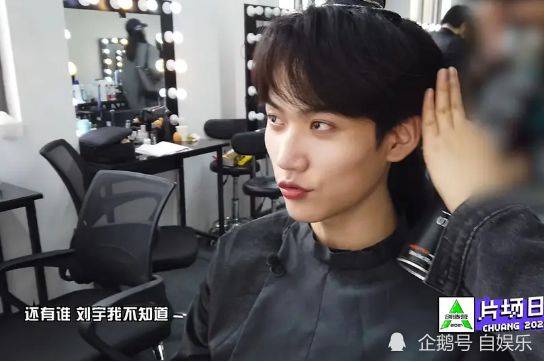 原创创4暴风周宇cp火了当被站姐抓拍2人身高差认真的