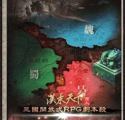 百人剧本杀 汉末天下 亮相洛带古镇首创精彩玩法引发报名盛况 玩家