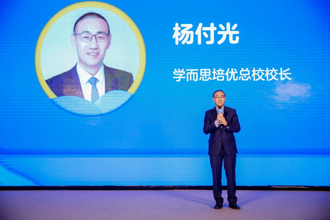 学而思英语发布hello english up,助力孩子语言能力与