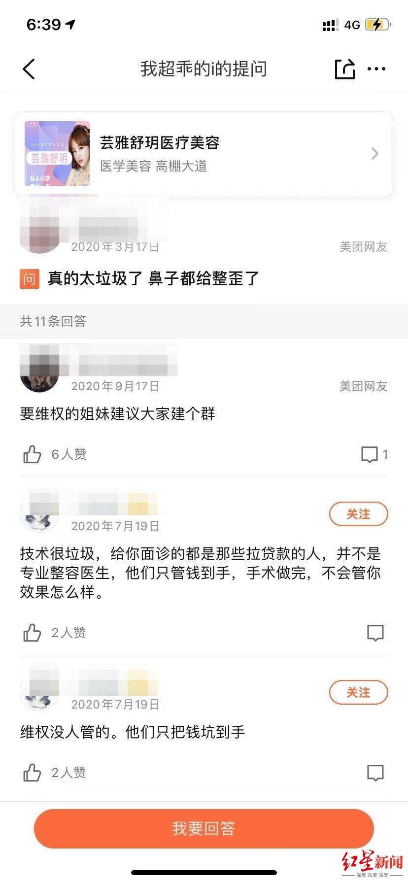 肋软骨增生怎么办