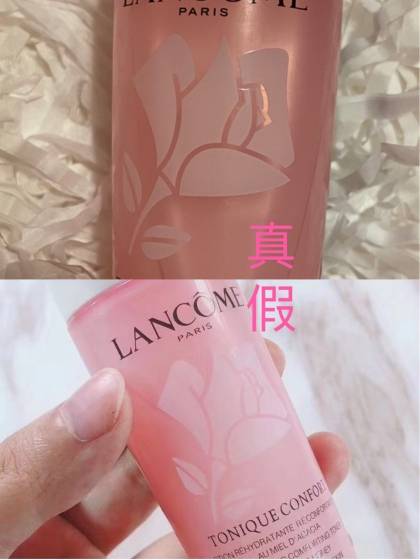 美妆鉴定兰蔻粉水小样真假辨别图轻松分辨出谁真谁假