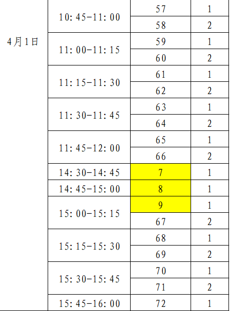 中国体育人口_中国体育图片(2)