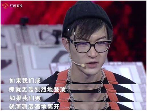 《最强大脑》凌霄联盟战术失误 脑力天梯榜再度刷新_李礼