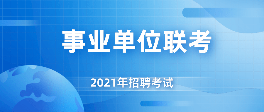 贵州高校招聘_多彩贵州正成为优秀人才向往之地