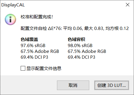 手機史上最大主攝！小米11 Pro評測：性價比最高的「卡片機終結者」 科技 第45張