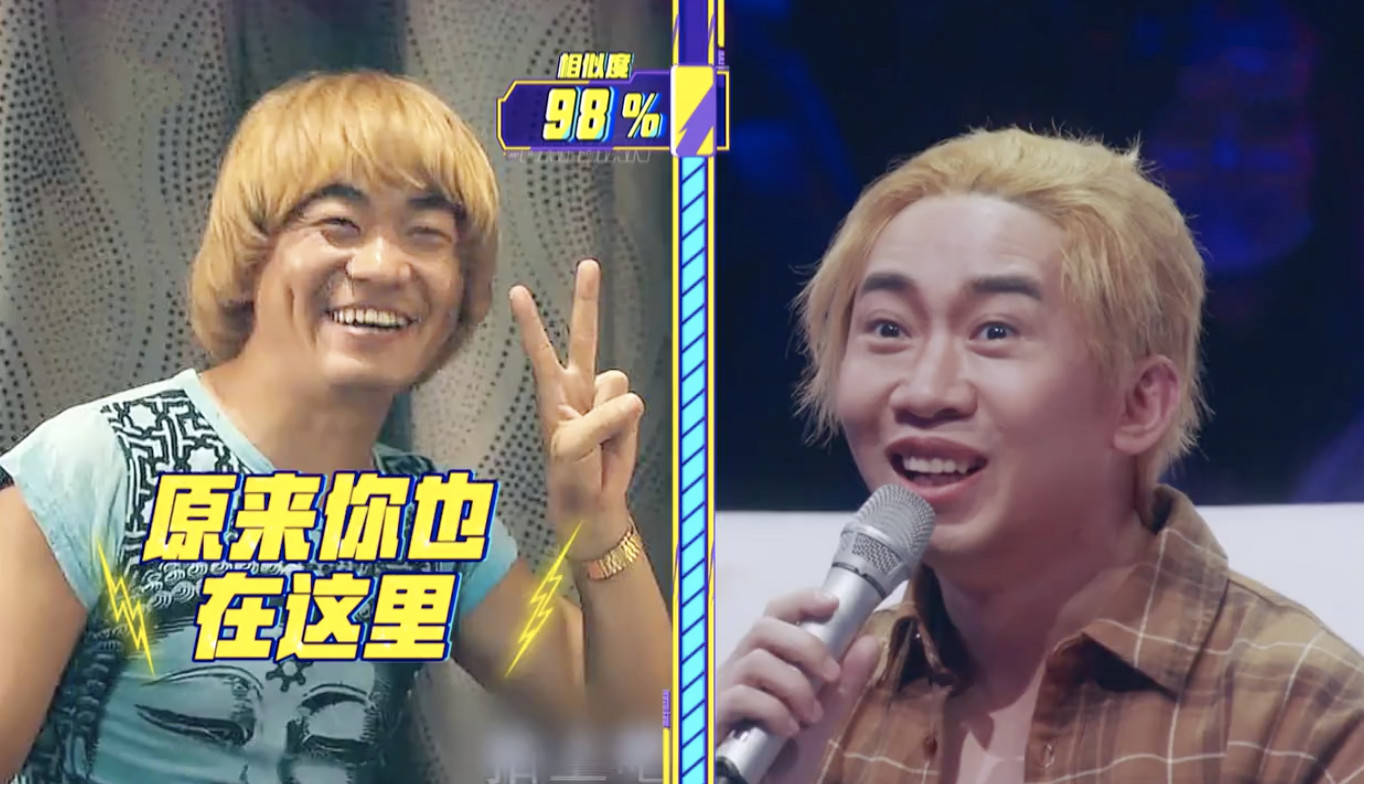 原创大咖秀杨迪学比伯唱跳戴红帽撞脸宋小宝大张伟学papi太像