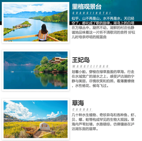 你们要的四川旅游攻略来了-超实用的四川旅游景点-十大必玩景点介绍