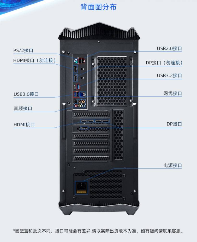 战舰|机械师未来战舰 II 代 RTX3060 主机预约：4 月 7 日零点开售