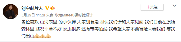 p大又一耽改劇開機，粉絲辟謠沒蹭熱度！唯一站姐憑劇出圈太搞笑 娛樂 第3張