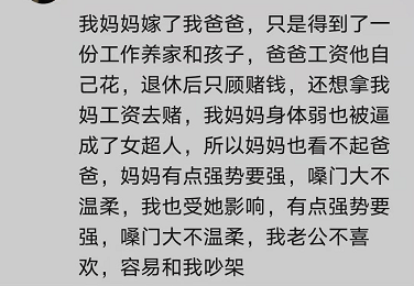 孩子老婆生病不关心,每天除了睡觉不在家呆超过两小时,早早出去上班很
