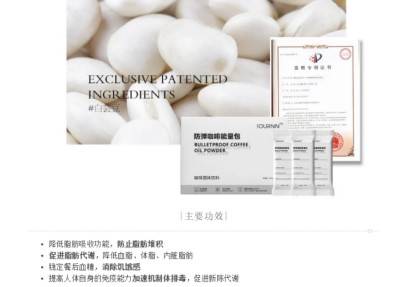 索恩微商产品存在虚假宣传 代理制度涉嫌传销(图4)