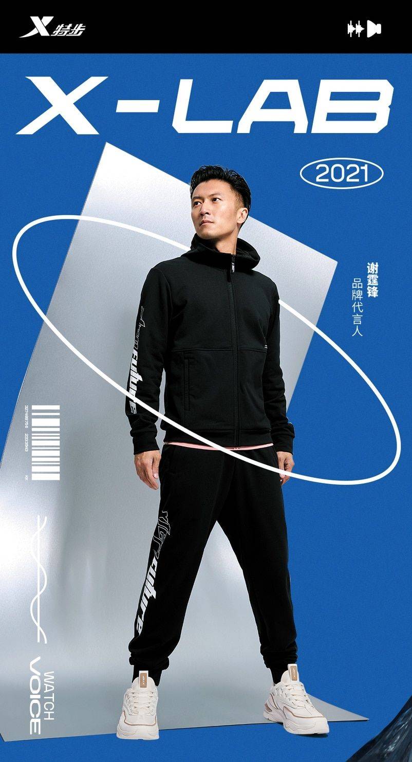 陈奕迅片面解约阿迪达斯需赔天价违约金陈冠希割席nike损失巨大