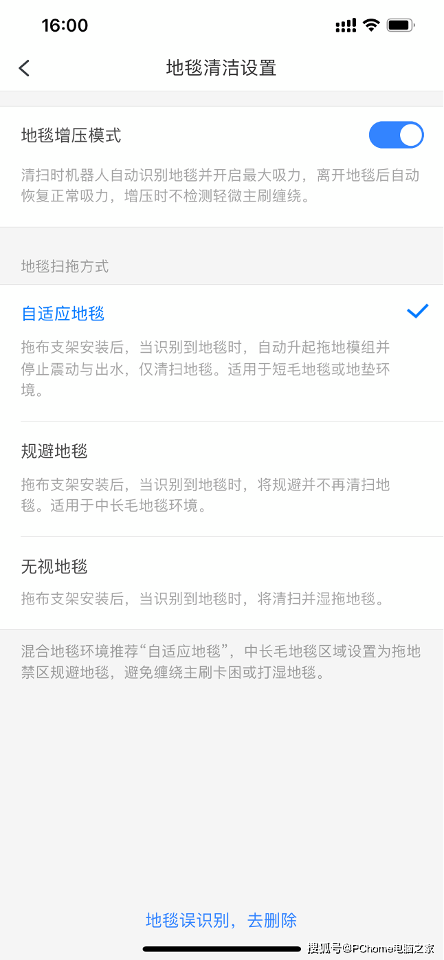 产品|石头扫拖机器人T7S Plus评测：更强大的功能 更专业的体验