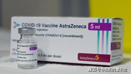 德国疫苗监管机构报告阿斯利康注射后出现31例血液疾病 死亡