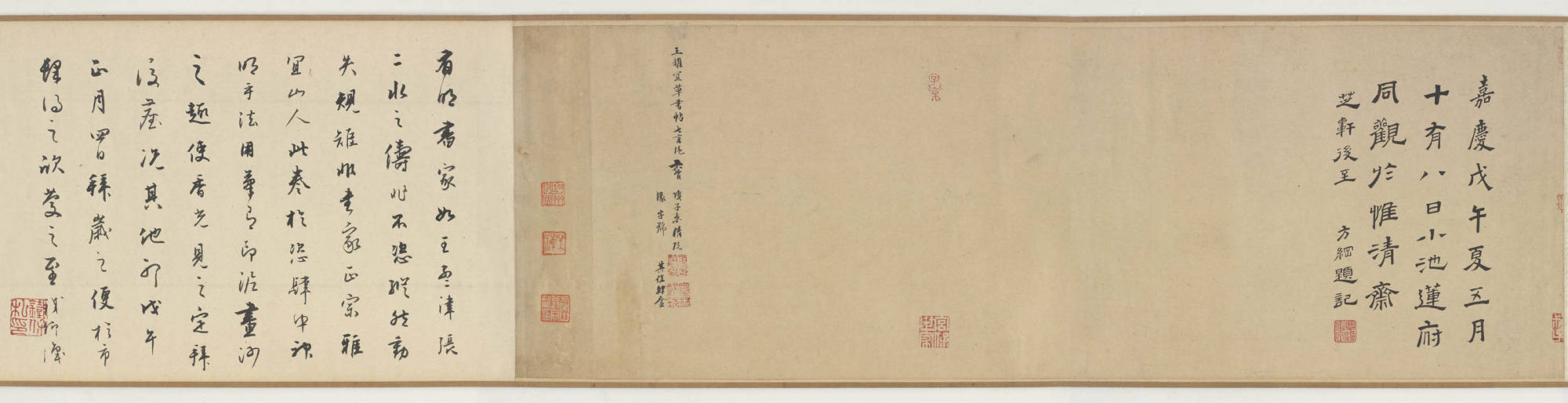 海外馆藏王宠雅宜山人诗翰全卷晚年变法的作品