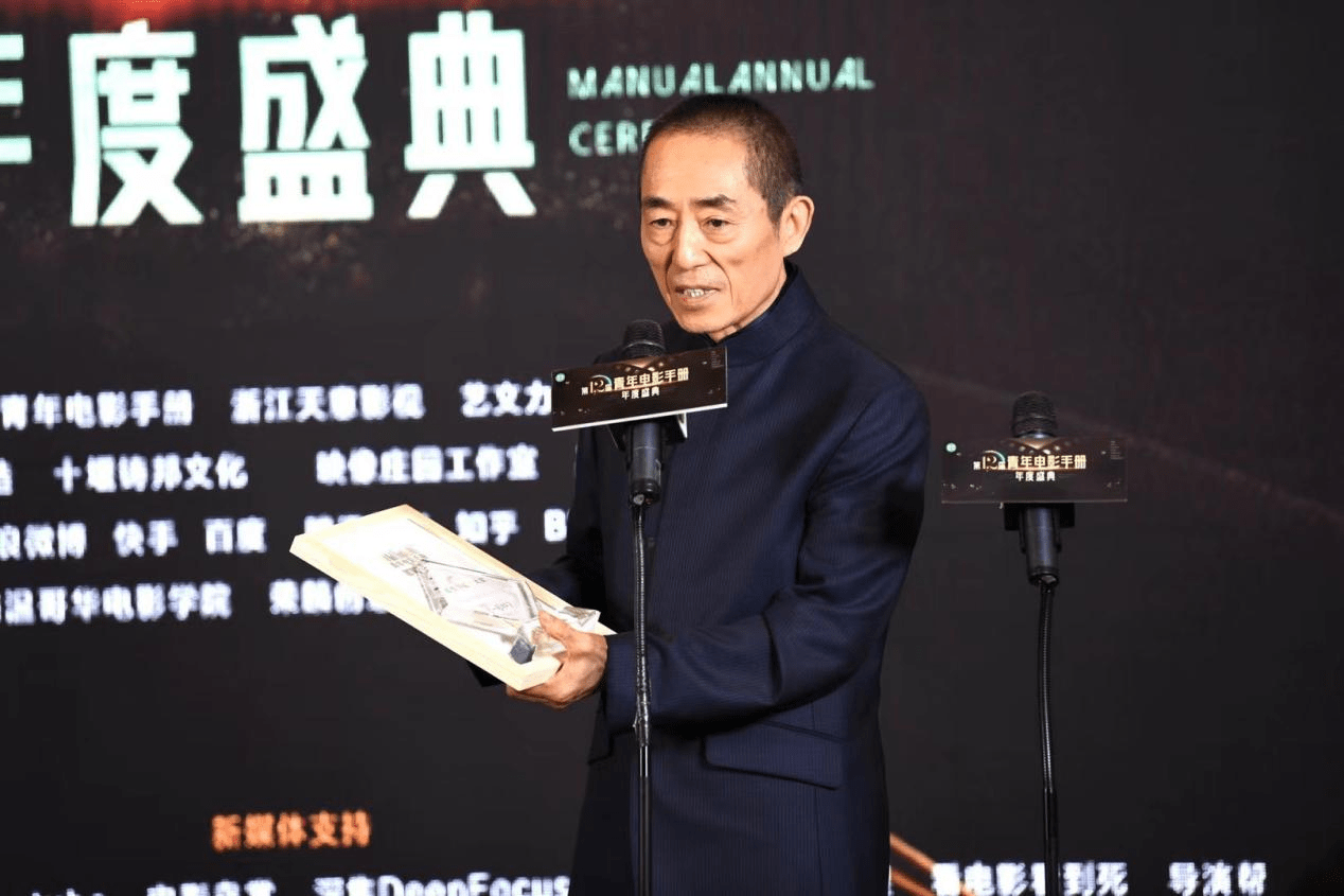 十堰铸邦文化推介家乡特产与张艺谋等电影人共襄盛举