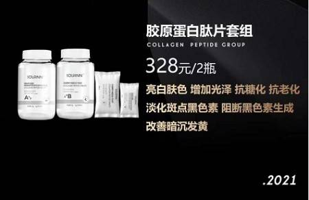 索恩微商产品存在虚假宣传 代理制度涉嫌传销(图2)