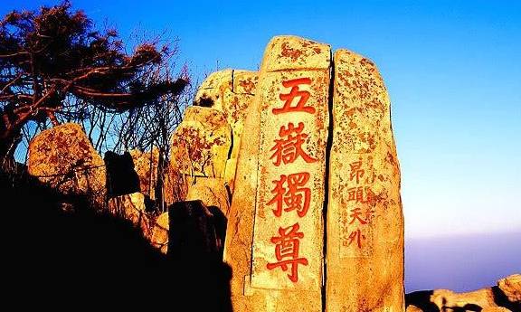 五岳中一岳，皇帝亲自认证的“寿岳福地”，现在却很少有人问津