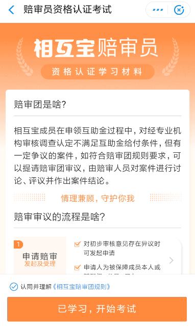 e5273b65103248d0bbb1d5ecd02db393.png