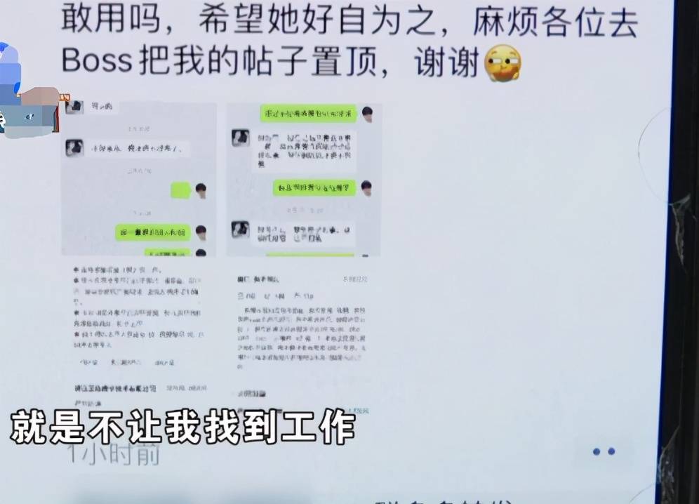 理发招聘信息_理发店招聘信息图片(2)