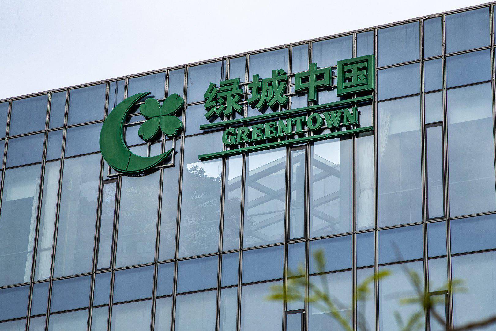 四年计提54亿减值净利率不及百强房企均值绿城中国挑战不断