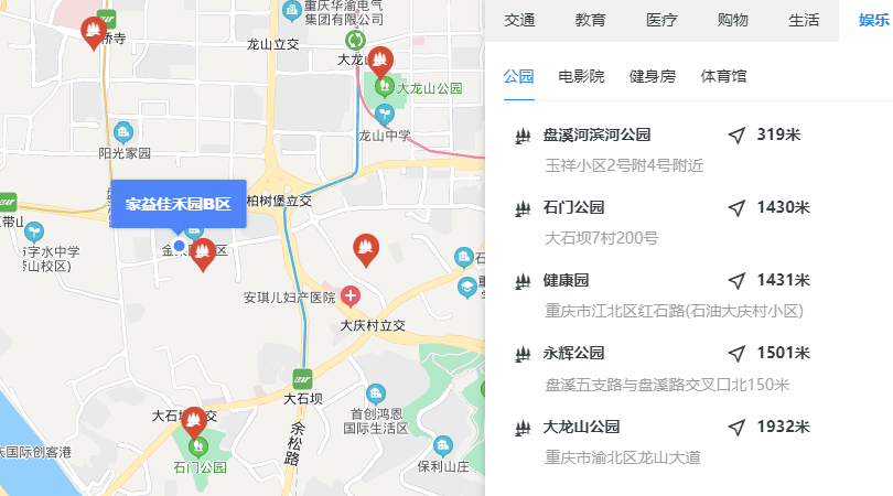 6000元㎡抢重庆江北大石坝一线江景房!