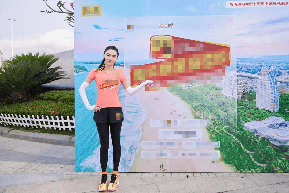 谭晶罕见露面太惊喜穿运动装跑马拉松一点不费力身材太棒了