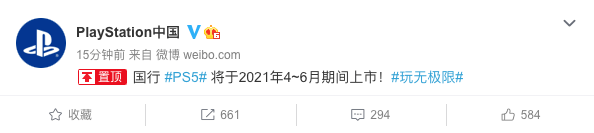 索尼|淘宝下架微软/索尼游戏主机 或是为国行版本让路