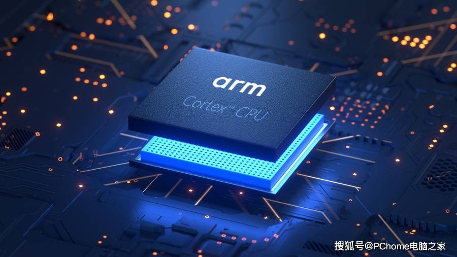 ArmV|ARM公布新架构ArmV9 新处理器性能暴增30%