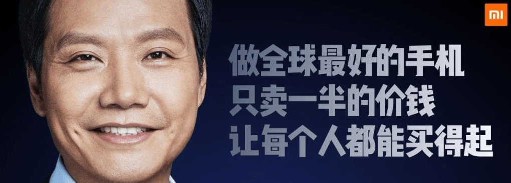 10年投资100亿雷军的小米造车真的来了可行度有多少呢