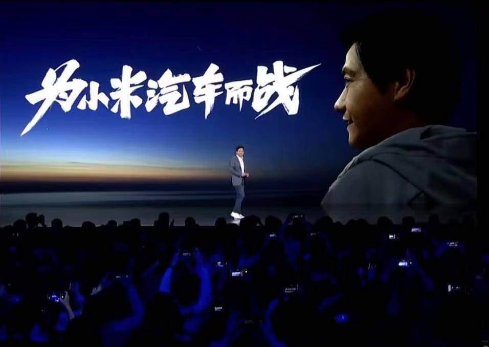 公司|手握1080亿元的现金储备，小米正式踏入智能电动汽车领域