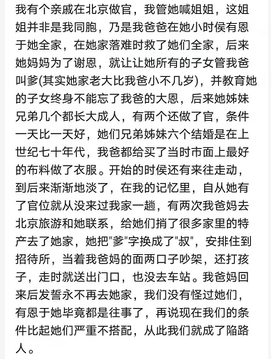 嫌弃简谱_儿歌简谱(3)