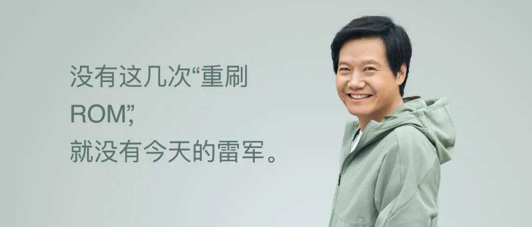 汽车|小米终究要造车，雷总ARE YOU OK？
