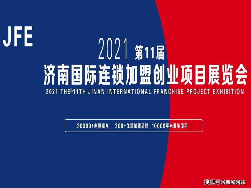 什么是特许连锁经营 92af1f20e99a474fa410988055e76b56.jpeg