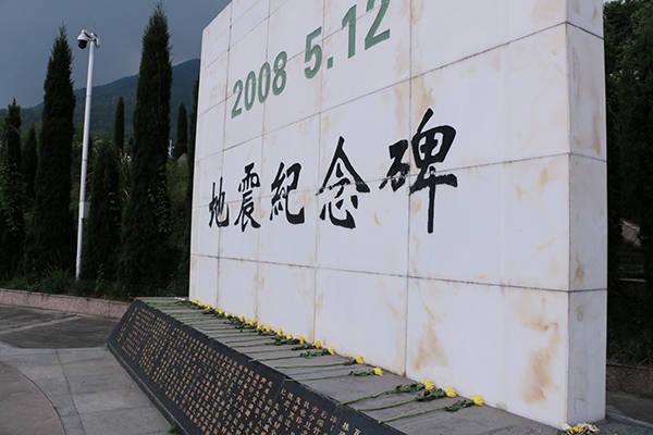 汉旺地震遗址博物馆图片