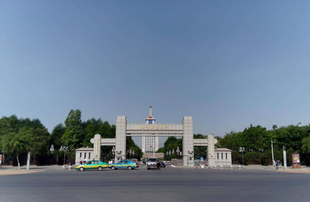 西北民族大学排名_西北民族大学全国排名(2)