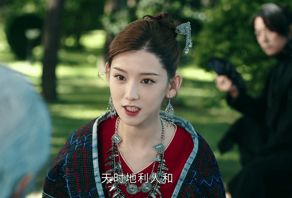 《司藤》:同为苅族,司藤的遭遇算什么,赤伞才是全剧最惨