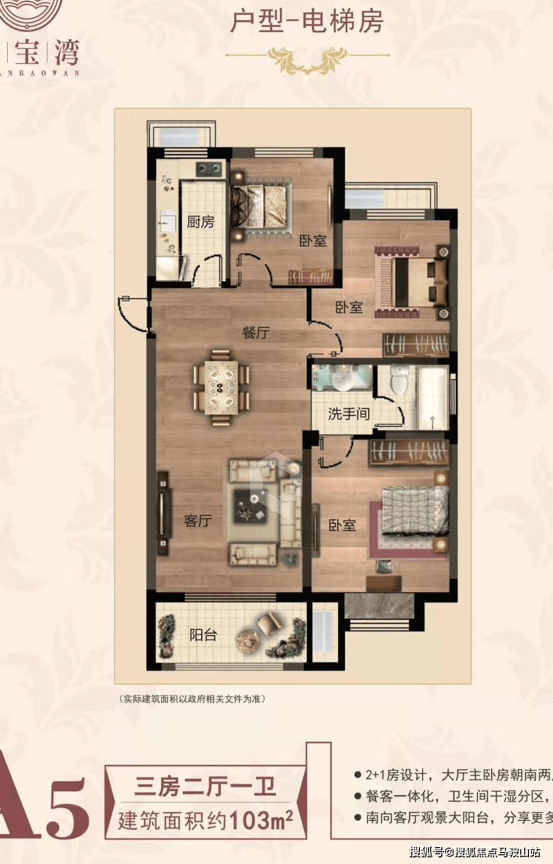 现有实际居住人口_居住人口分析图