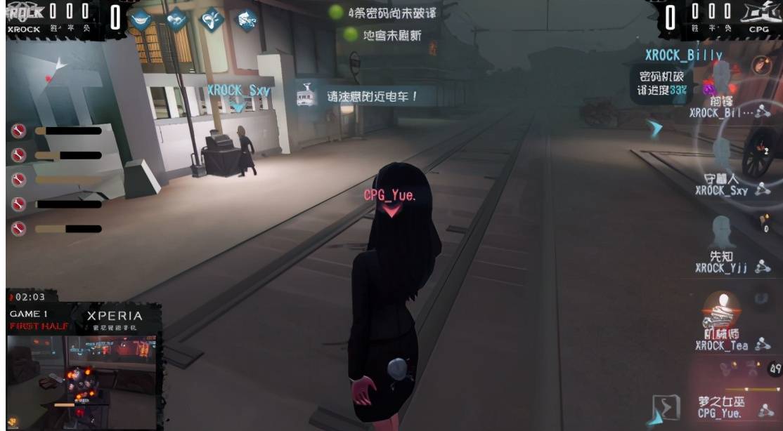深渊|第五人格深渊的呼唤IV预选赛 CPG vs XROCK第一局