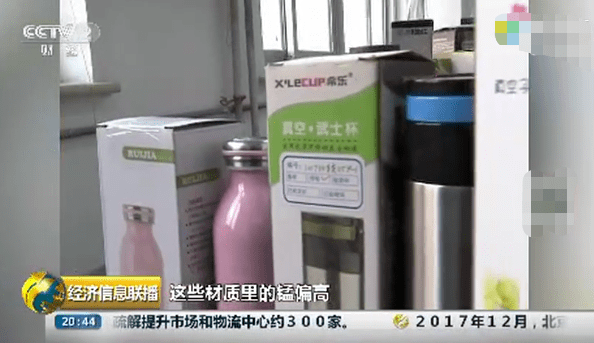 曝光 保温杯成了 索命杯 使用假不锈钢原料 看看你用过吗 质量