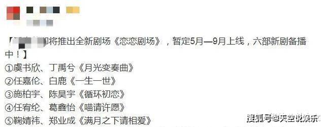 鞠婧祎新剧将播 脱去古装半永久的她 这次能获得大家认可吗 小鞠 鞠婧祎新剧将播 脱去古装半永久的她 这次能获得大家认可吗 小鞠