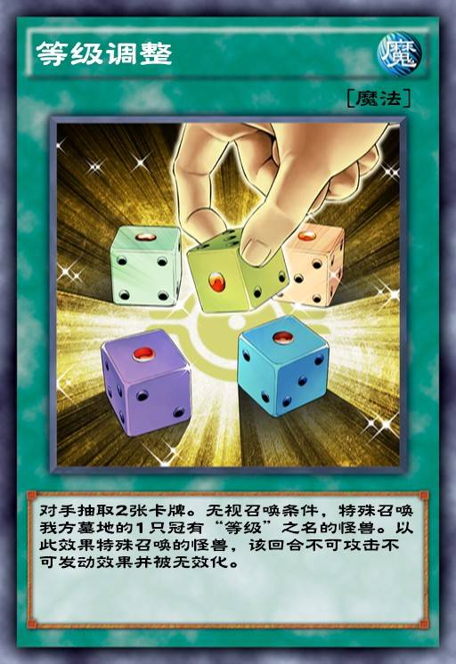 遊戲王dl:沉默魔導竟被玩成削卡組件?暖蠕蟲:我這就失業了?