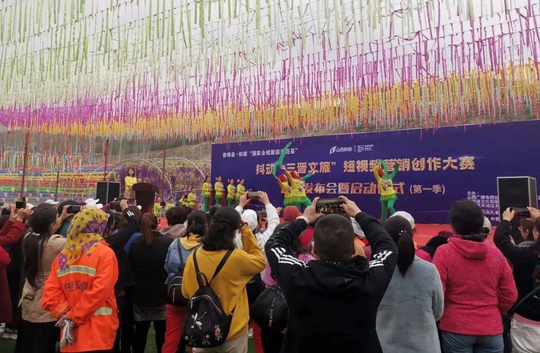 抖动三晋文旅短视频大赛秀出你眼里的娄烦