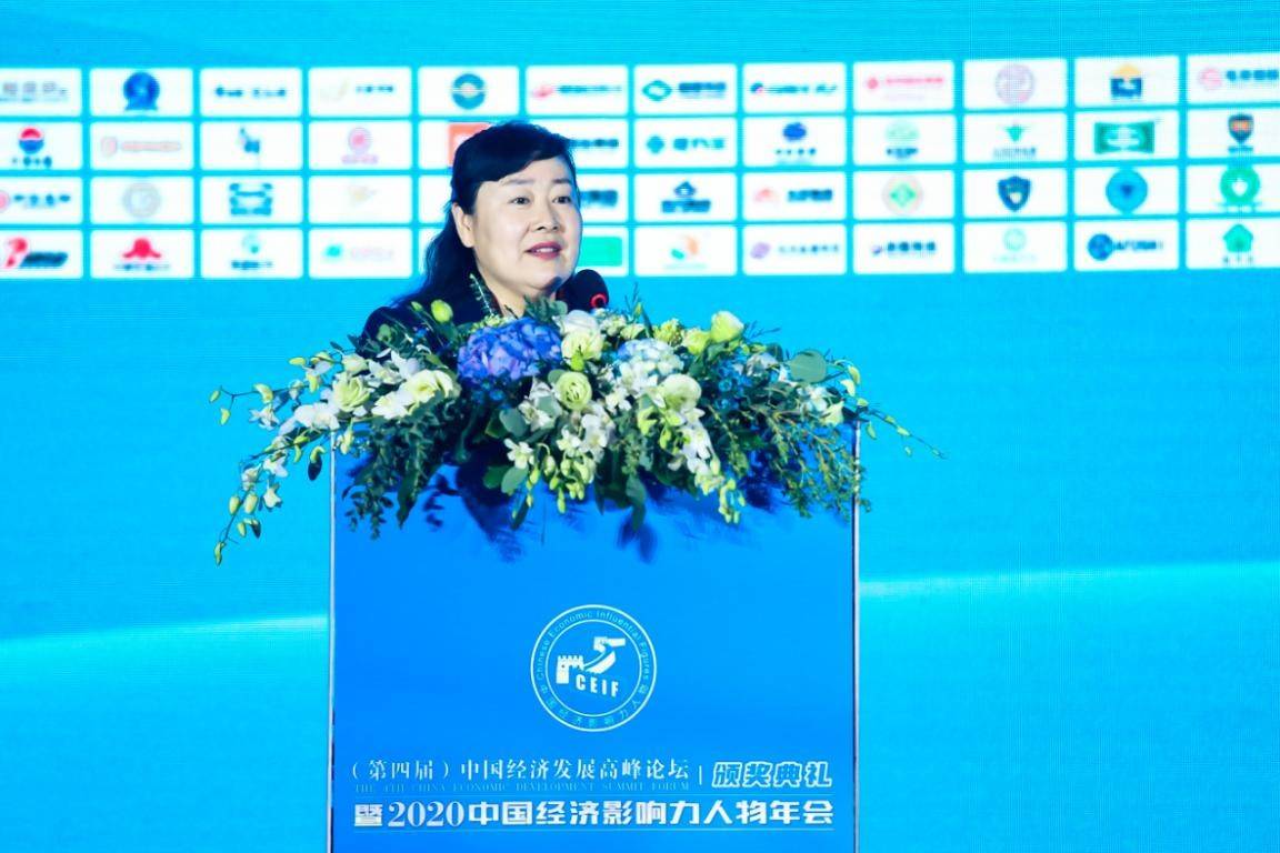 河南金花健康集团董事长刘俊涛荣膺2020中国经济十大创新人物大奖