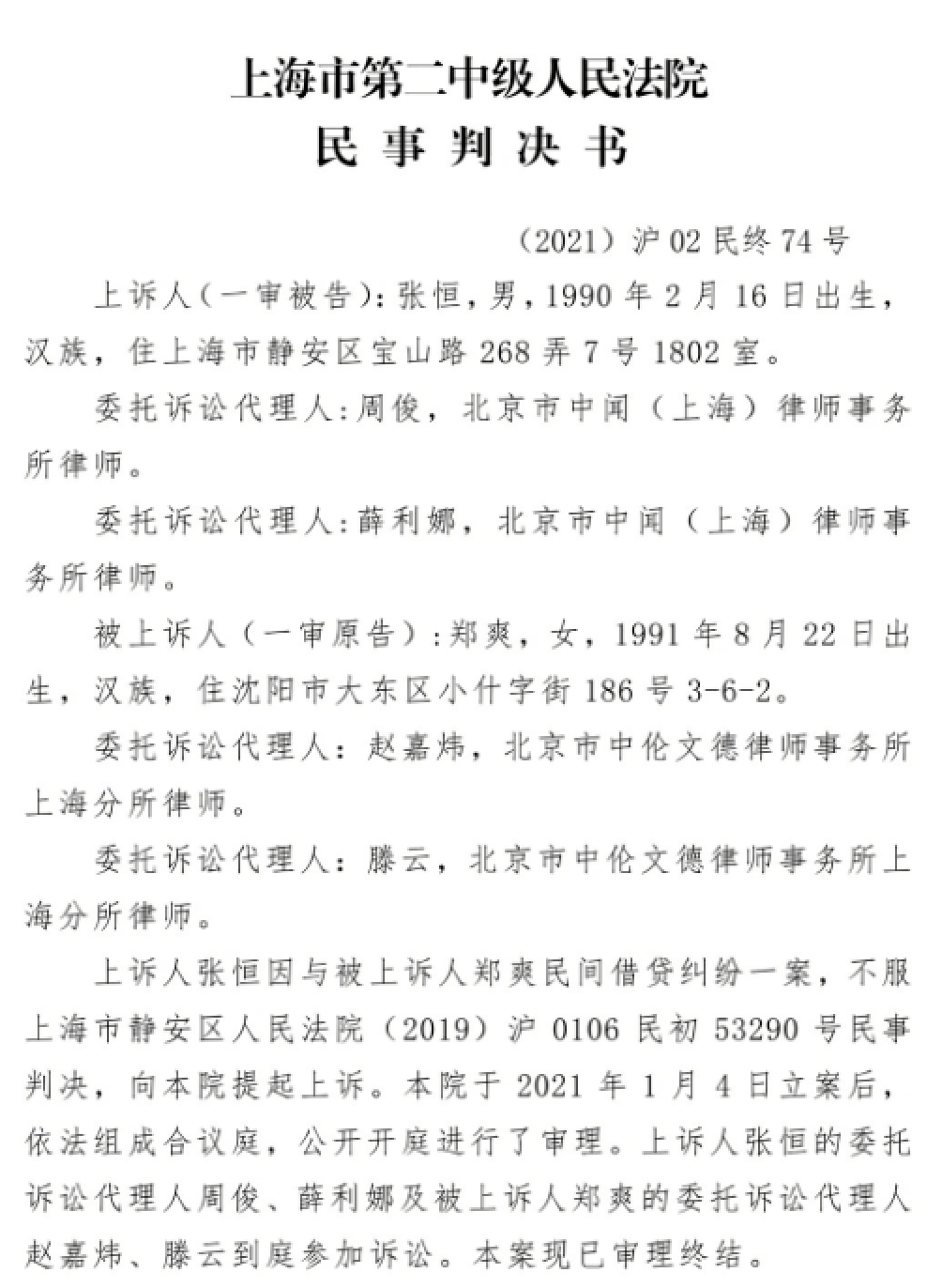 兵器简谱_古代兵器图片