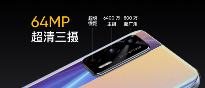 旗舰|realme首款天玑1200旗舰发布 真我GT Neo 1799元起