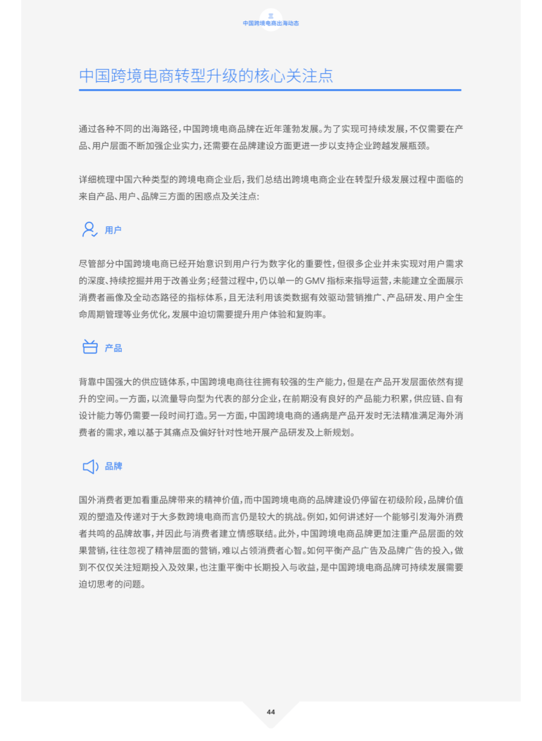 466ffcb1dfee4ae2a517058d16f0c154.png
