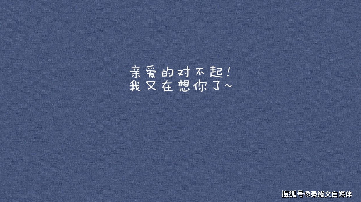 让已婚男人发疯想你的句子 让男人发疯地想你